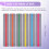 12 Pieces Colorful Reading Tools for Kids ADHD Dyslexia Guide Strips Speed Tool 6