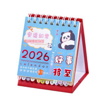 2026 Calendar Creative Desktop-good things are comi small