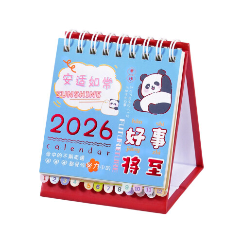 2026 Calendar Creative Desktop-good things are comi small