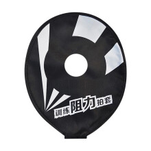 Badminton Paddle Cover  Racket Bag for Training, Coaching, Small Parks White