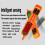 Intelligent Safety Multimeter Portable Design For Voltages 4