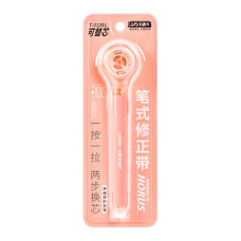 6mx5mm White Out Correction Tape Quick Dry-orange color