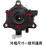 Oscillating Head Gear Box for Floor Fans and Desktop Fans 5