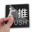 1 Paar Selbstklebende Acryl Push Pull Schild Für Glastüren 9