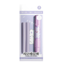 Gommes à effacer de style stylo Gommes-Lapin à la crème
