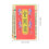 7teiliges Mikro Buddhistisches Mit Sutras 2