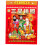 Lunar Wandkalender 2024 Met Afritsbare Bladen 5