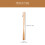 Shoehorn 1Set 21,06X1,45X0,39In 3