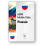 Internet eSIM Russie, valable 15 jours, trafic Illimité 1