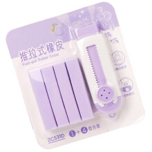 Retractable Erasers Easy Erasing Pencil Eraser-Taro mud Bobo