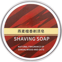 Beard Soap For Men Facial Washing And Shaving Care