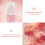 Fruit Flavored Lip Gloss Trasparente Idratante Per Ragazza 9
