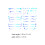 6 Oogschaduw Stickers, Kleverige Eyeliner Decals 2