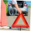 Safety Warning Triangles 2Piece Car Emergency Kit Reflective Plastic Tripod Stop Sign Red 4