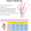 Women's Golf Gloves 1Pair Fingerless Soft AntiS Pink 4