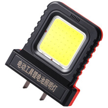 Rechargeable Tool Battery Light High Brightness Output 21V-Red