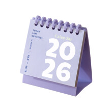 2026 Desk Calendar 12 month Runs from Jan 2026 to Dec-Purple