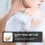 Body Clean Tool Körperpeeling Set PP 1 Set 10