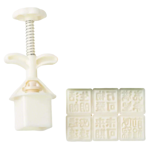Practical Mooncakes And Cookie Molds Moon Cakes-Life is bright