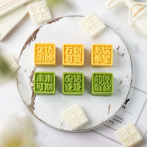 Practical Mooncakes And Cookie Molds Moon Cakes-Life is bright 1