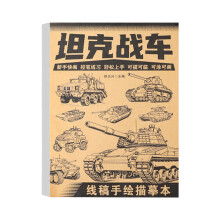 Animes Character Line Art Drawing Book Reusable Tracing-7