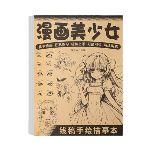Tapis de pratique de dessin réutilisable Animes pour-4