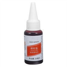 30Ml Back Lebensmittelfarbe Für Kuchen Fondant Macarons Orange