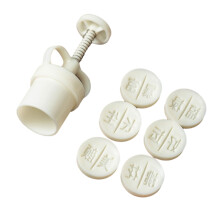 50g Fashion Mooncake Mold Mooncake Baking Tools Blessing Word