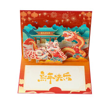 Traditional Chinese Greeting Card with Envelope Unique Folding