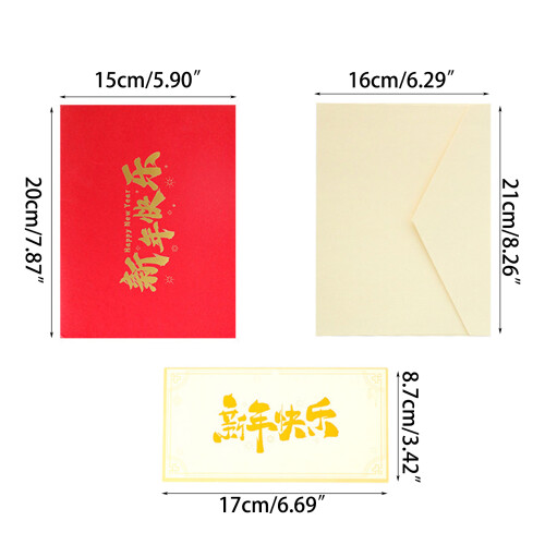 Traditional Chinese Greeting Card with Envelope Unique Folding 2
