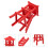 3Pcs Plastic Observation Tower Models Miniature Sand Table Decor 4
