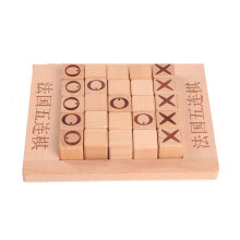 French Five Chess Intelligent Educational Wood Chess Game For Kids