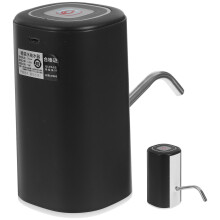 Water Dispenser Jug Pump USB Rechargeable Automatic