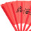 Foldable Dance Fan Plastic Red 1pack For Performers 9