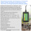 Precisions Soil Moisture Temperature Detector 8 Parameters 7