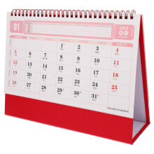 Calendário De Chinês 2025 Ano Mensal Com Suporte