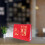 Calendário De Chinês 2025 Ano Mensal Com Suporte 3