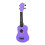 Crianças Ukulele Brinquedo Instrumento Musical Educativo 21 Polegadas 7