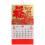 Calendário Chinês Do Ano 2025 De Parede Lunar 1