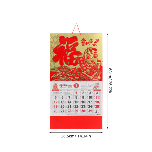 Calendário Chinês Do Ano 2025 De Parede Lunar 1