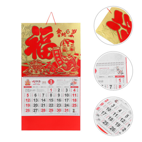Calendário Chinês Do Ano 2025 De Parede Lunar 2