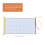 1Pc Yellow Chinese Water Writing Cloth Scroll for Calligraphy Drawing 3