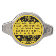 Kühlerdeckel, Autozubehör 16401‑20353 Ersatz für