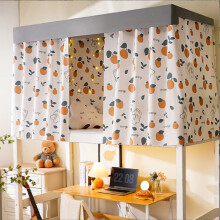 Bunk Bed Tent Curtain, Blackout, Mosquito Net for 's Bed
