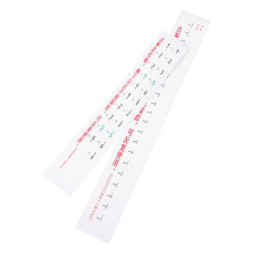 2Pz Etichette Guzheng Per Apprendimento Veloce