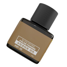 Convenient Water Based Line Accent Liquid For Night Use-Brown