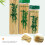 200Pz Spiedini Durevoli in Bamboo Chiaro Per E Grigliate 10