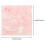 8Pièces Film Gravure Transfert Pet Pour Customisation DIY 3