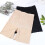 Khaki Comfortabele Ice Silk Taille Zwangerschapsslips 6