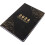 Libreta Multifunción Para Académico Y 6